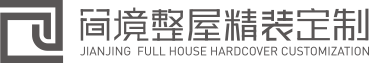 简境整屋精装定制,简境全屋定制,简境厨房,简境餐厅,简境客厅,